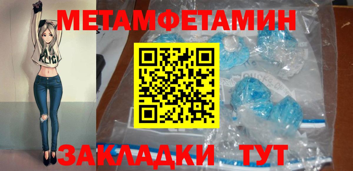 Кудрово  Амфетамин  Вход с VPN  АМФЕТАМИН 98% 
