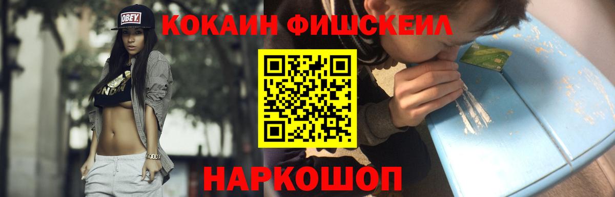 КОКАИН Эквадор  Вход с VPN  что такое   Кудрово 