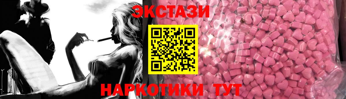 Кудрово  ЭКСТАЗИ ешки  ЭКСТАЗИ VHQ  где продают наркотики  Вход с VPN 