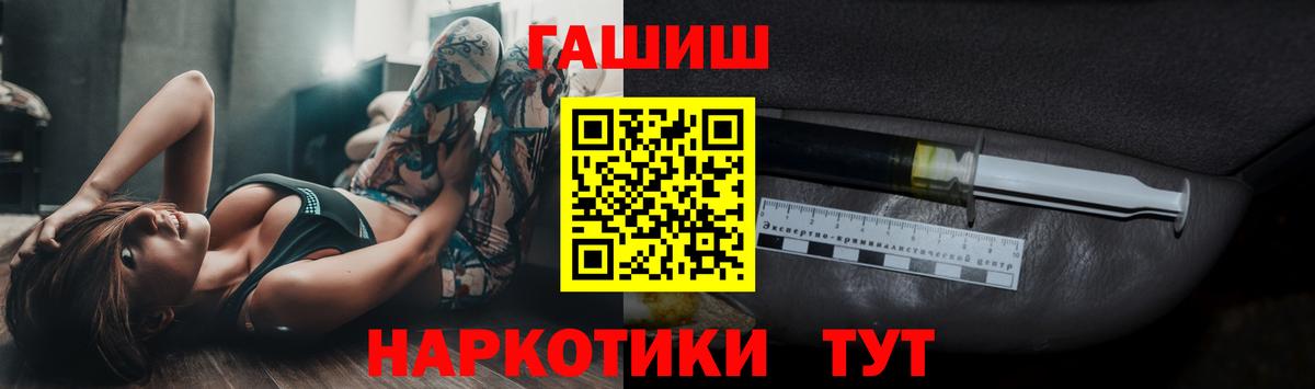 ГАШ убойный Кудрово