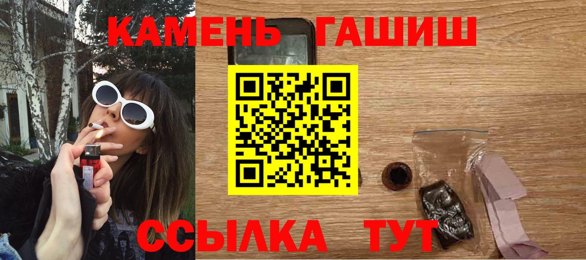 ГАШИШ Ice-O-Lator  Вход с VPN  Кудрово  Гашиш гарик 