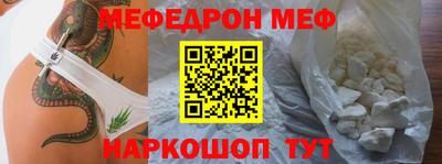 синтетический гашиш Заводоуковск