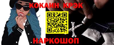 синтетический гашиш Заводоуковск