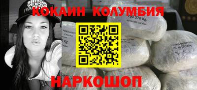 синтетический гашиш Заводоуковск