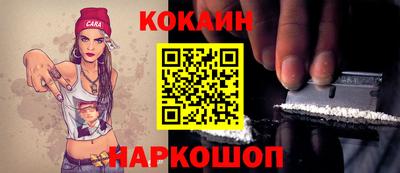 синтетический гашиш Заводоуковск