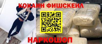 синтетический гашиш Заводоуковск