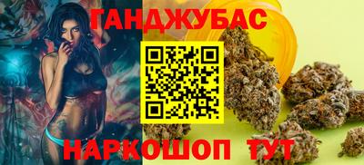 синтетический гашиш Заводоуковск