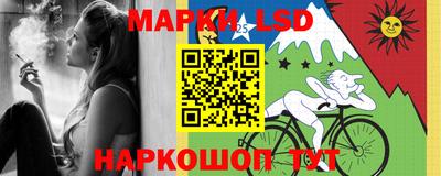 синтетический гашиш Заводоуковск