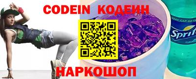 синтетический гашиш Заводоуковск