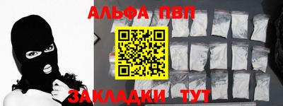 синтетический гашиш Заводоуковск