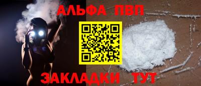 синтетический гашиш Заводоуковск