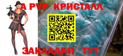 синтетический гашиш Заводоуковск