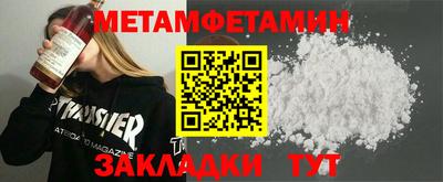 синтетический гашиш Заводоуковск
