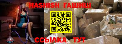 синтетический гашиш Заводоуковск