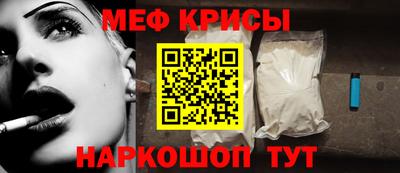 синтетический гашиш Заводоуковск