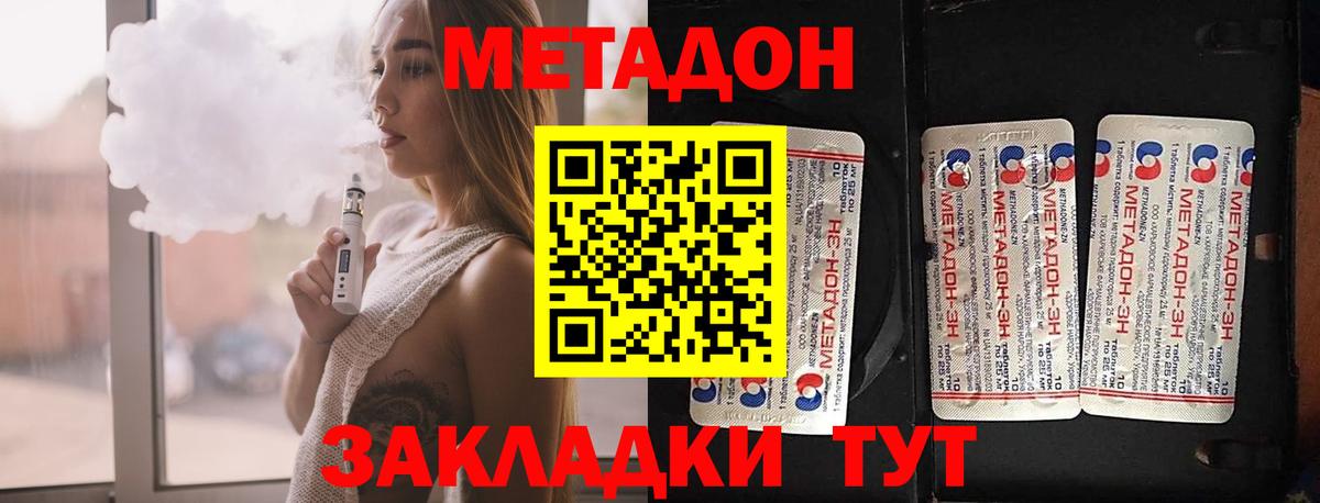 Лсд 25 Кудрово