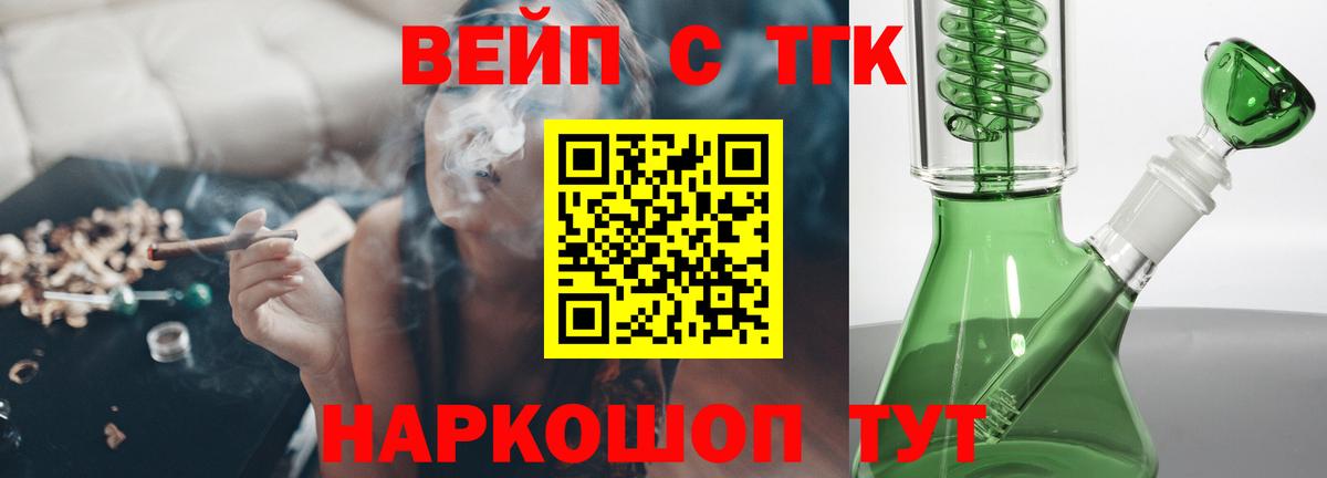ТГК THC oil  купить   Кудрово  Вход с VPN 