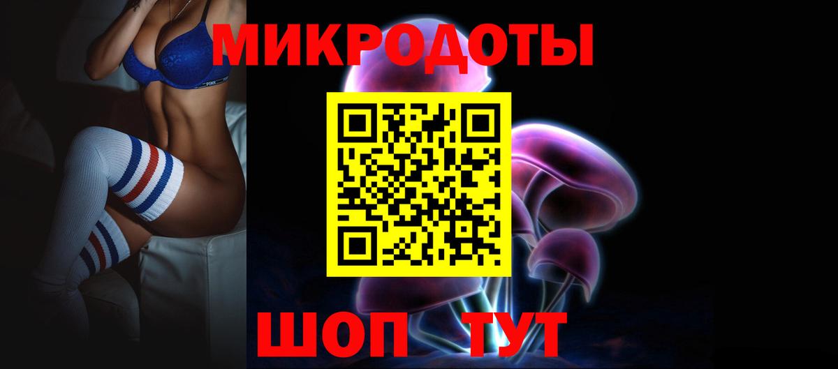 Галлюциногенные грибы GOLDEN TEACHER Кудрово