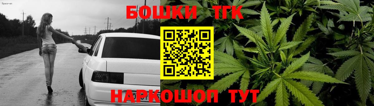МАРИХУАНА SATIVA & INDICA  Бошки марихуана ГИДРОПОН  Кудрово  Шишки марихуана семена  Каннабис OG Kush  Вход с VPN 